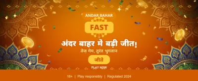 India's Most Trusted Game App