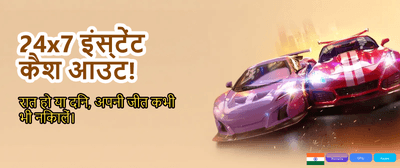 Win Big with Instamatch365 Today